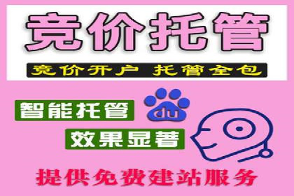 案例分享：百度运营推广助力企业品牌提升