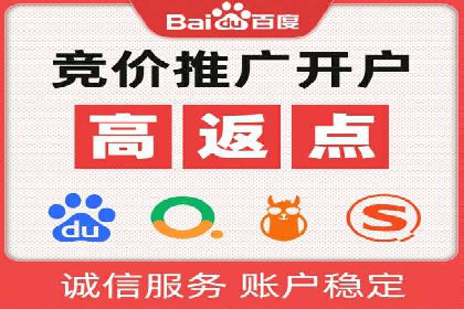 案例分享：SEM如何制定营销策略