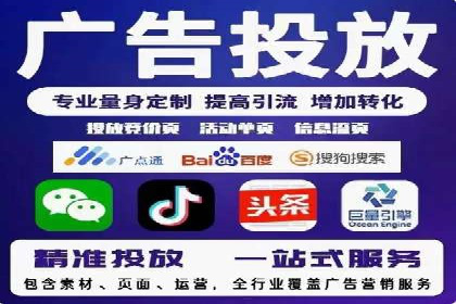 某知名企业sem百度竞价全流程解析