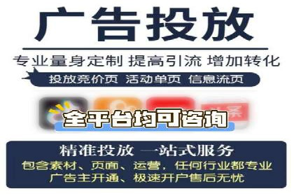 百度推广跨平台整合，成功案例